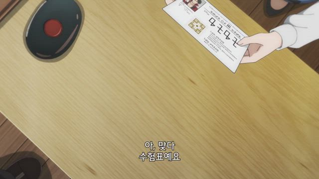 12년 늦은 시작