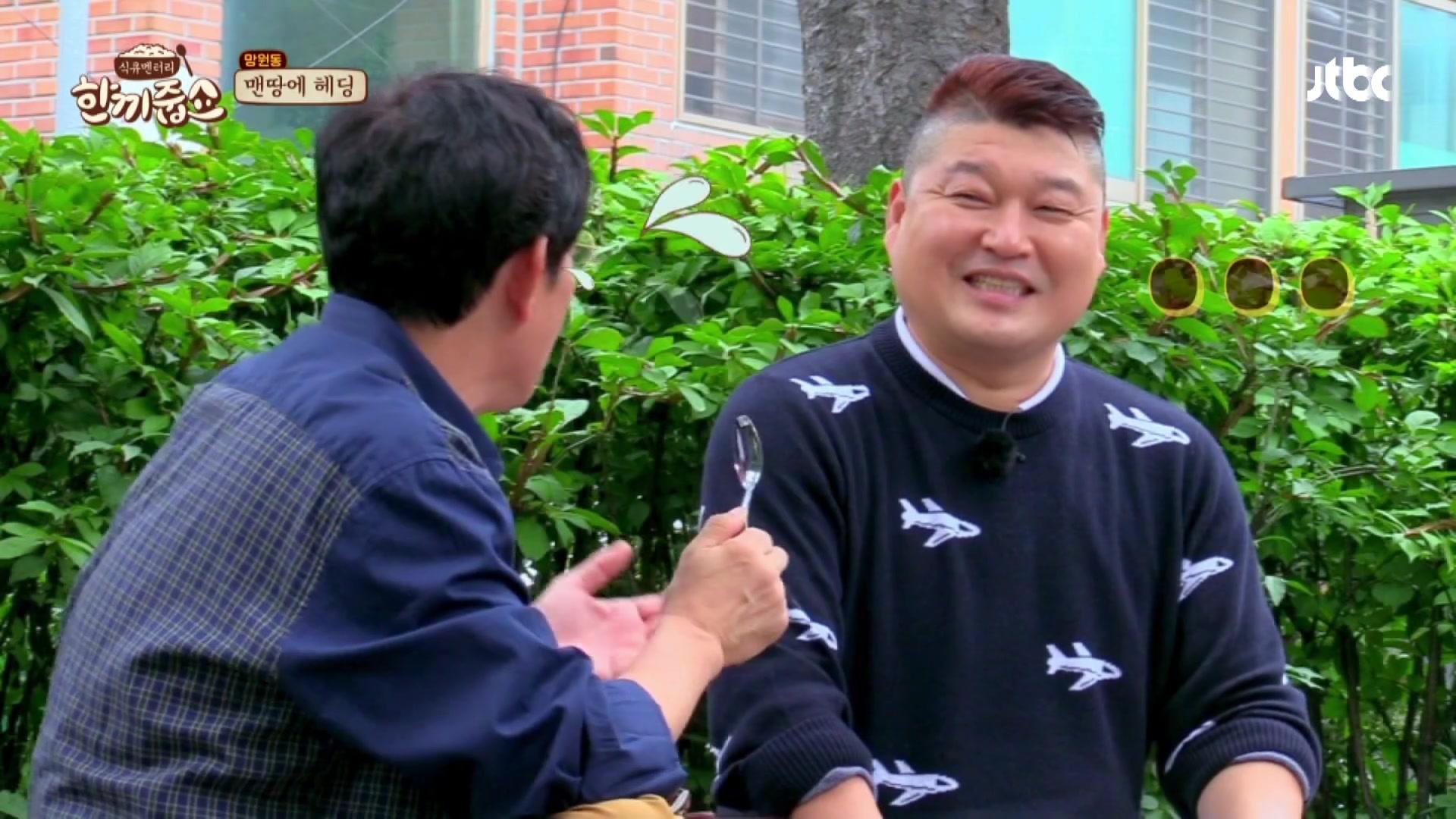 1화