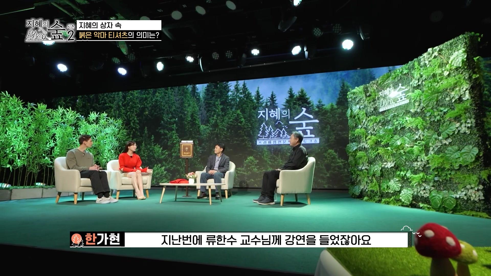 스포츠와 민족주의