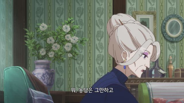 여명 1년의 마녀