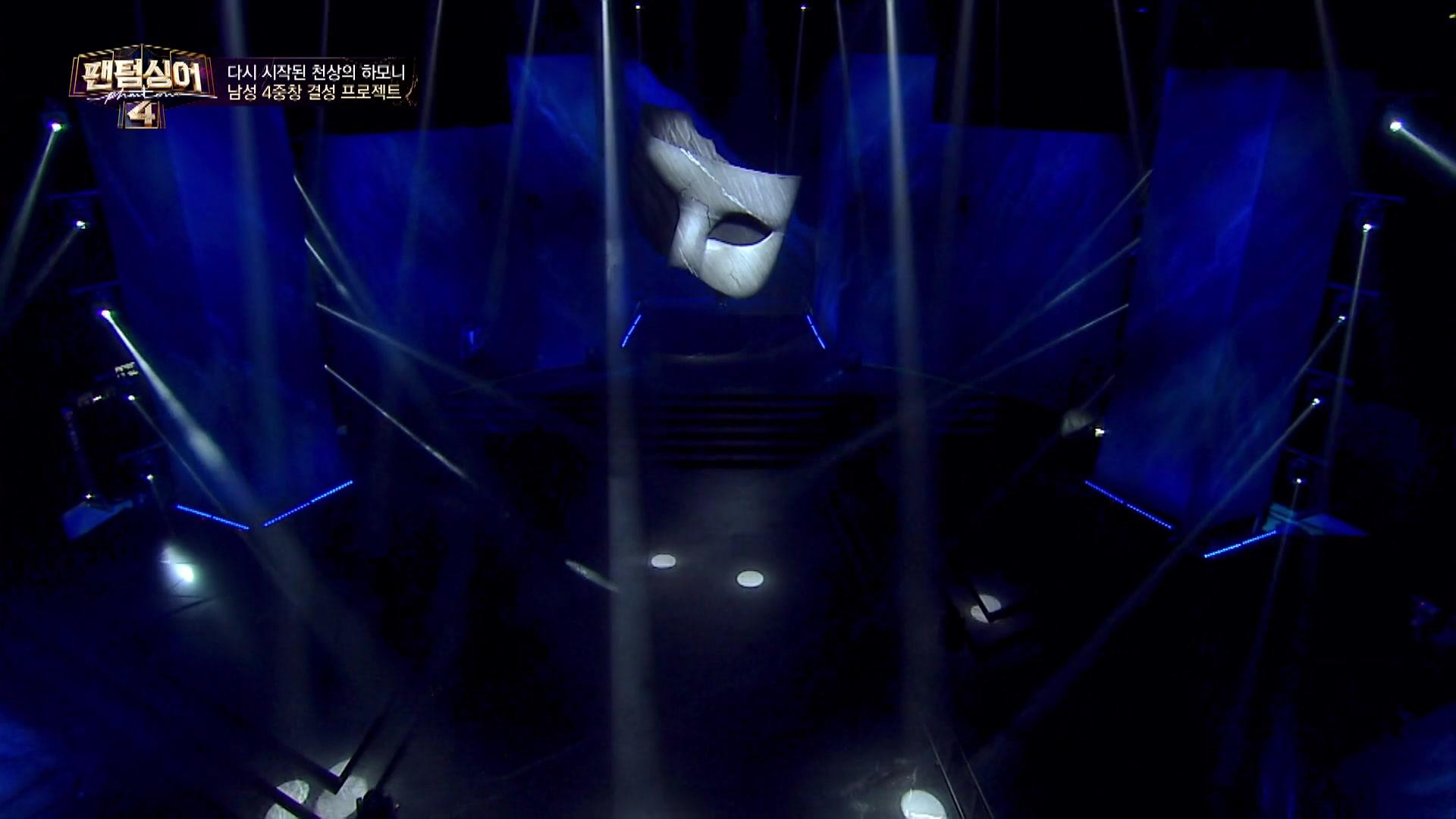 시즌 4: 1화
