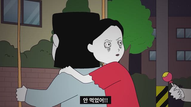 1화
