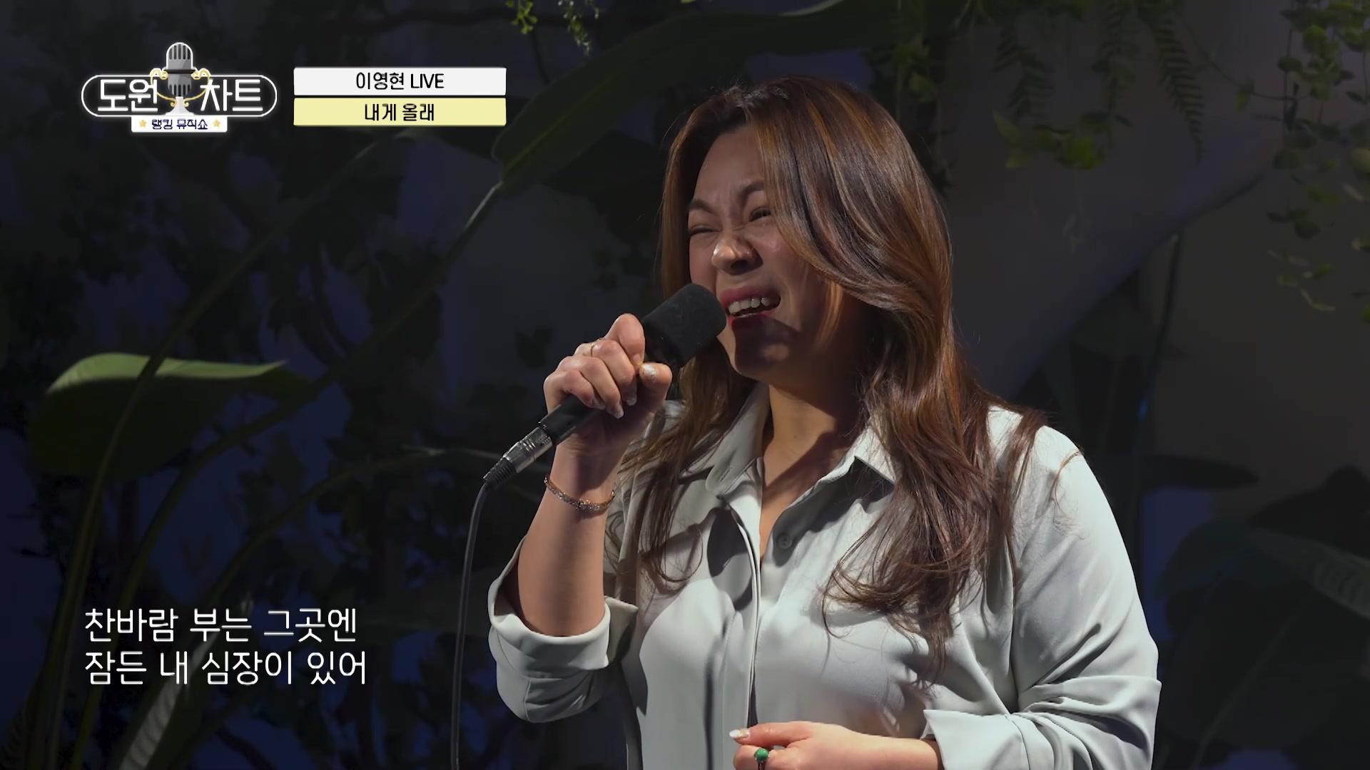노래방 차트 장기집권 Top6