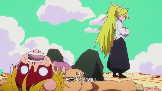 평온