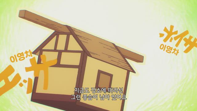 봄의 춤