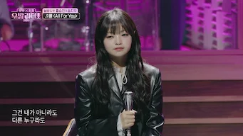 2026-01-06 우발라디오 ON AIR
