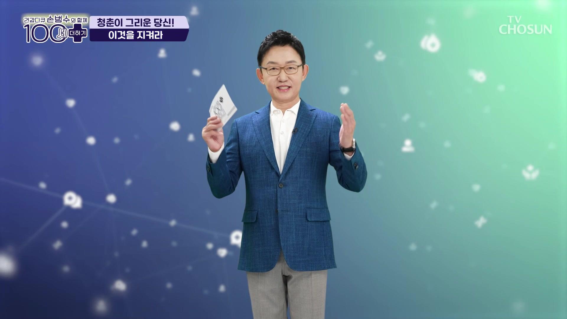 콜라겐 부족! 전신 건강을 무너트린다