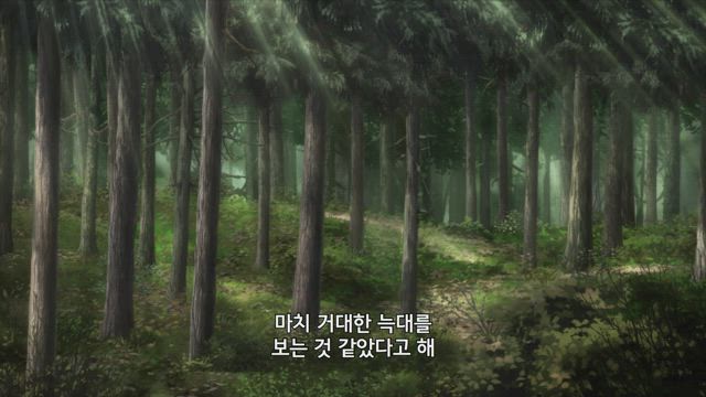 해후