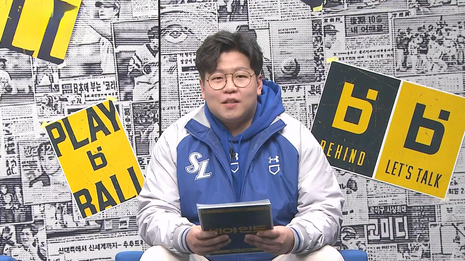 1. 비야인드 1화