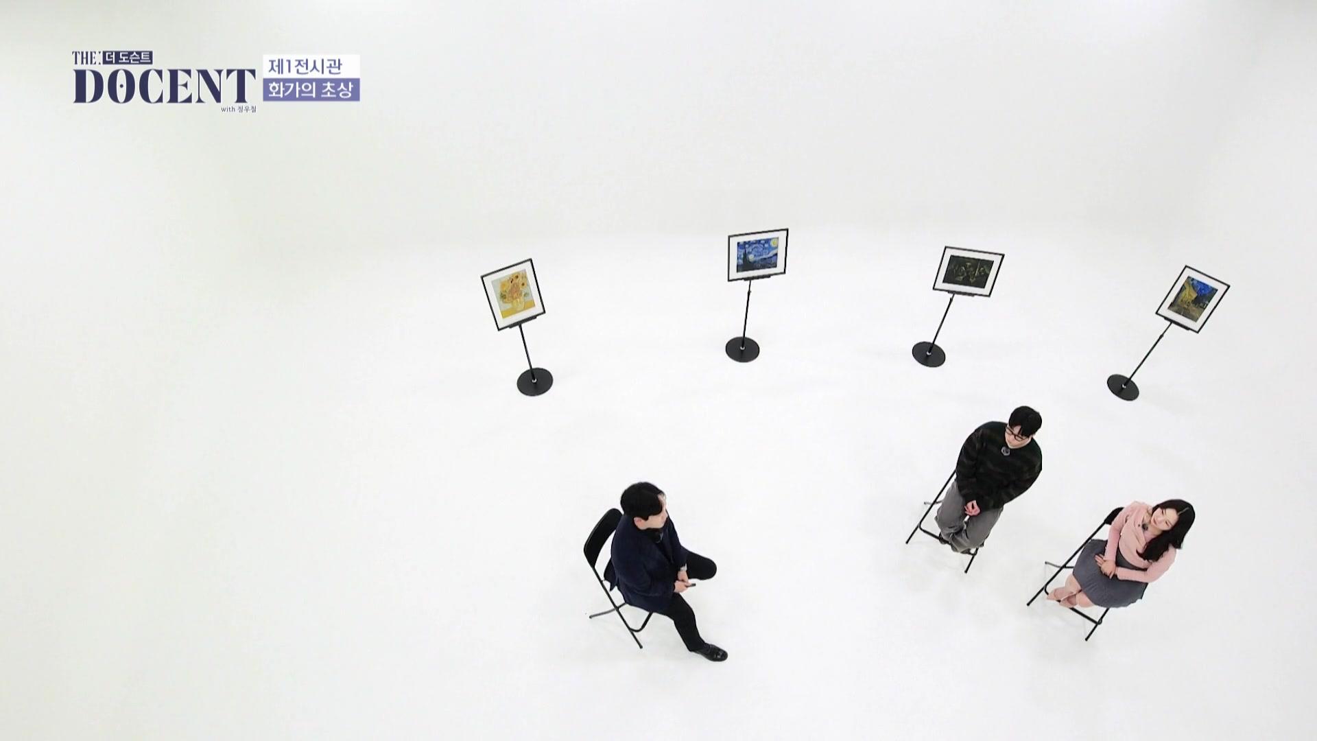 빈센트 반 고흐