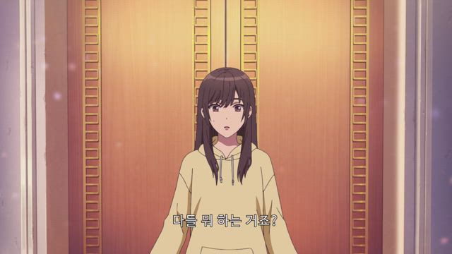 거센 바람에 술렁대는 고양이