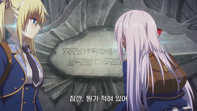 마왕 부활