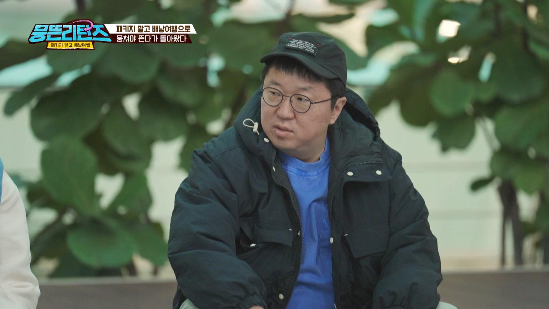 시즌 3: 1화