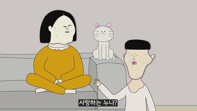 K-남매 외