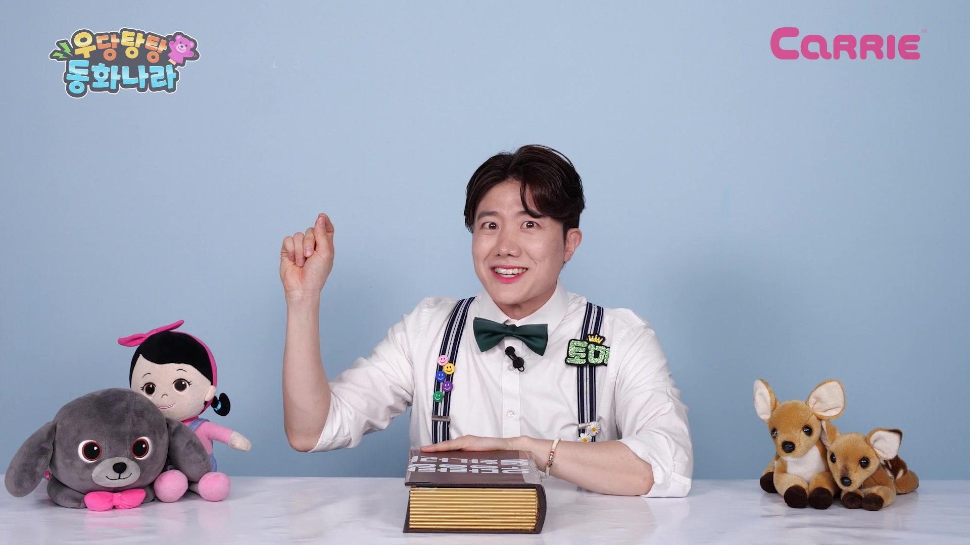 벌거벗은 임금님