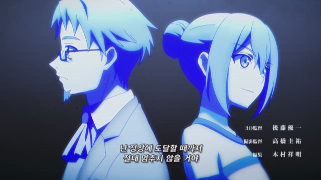 왕, 다시 태어나다