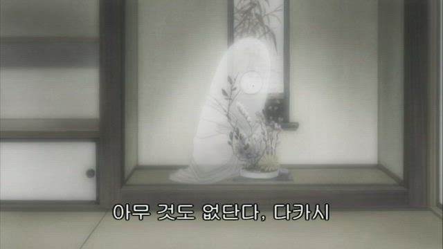 고양이와 우인장