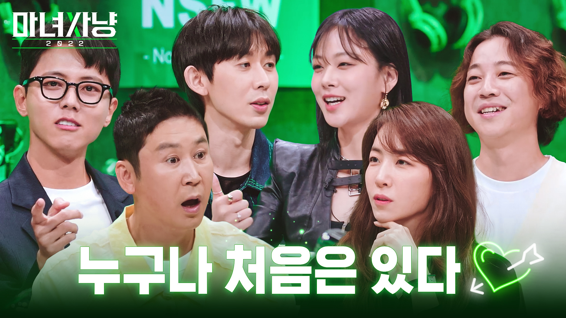 1. 누구나 처음은 있다