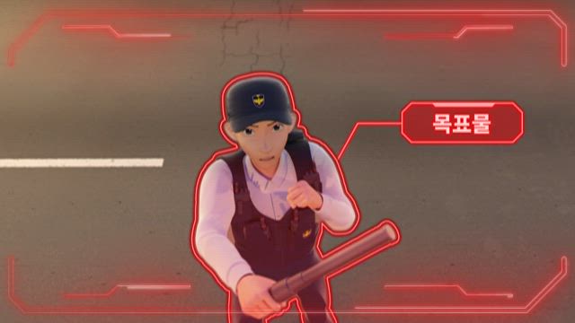 수상한 범죄 로봇