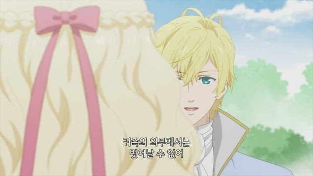 계약 약혼자