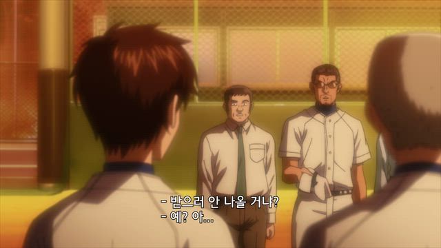 그 너머로