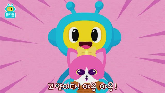 반가워~ 아기 고양이