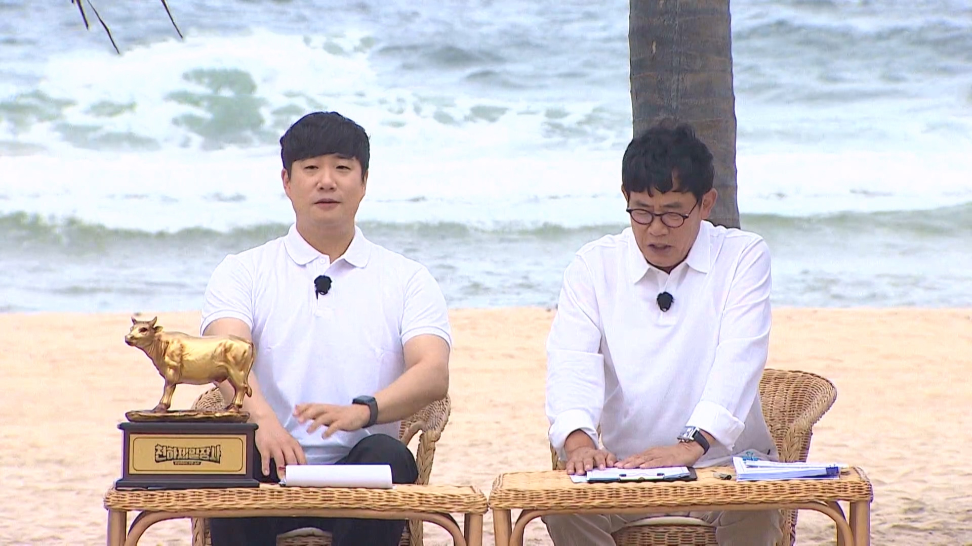 1. 천하제일장사 1화