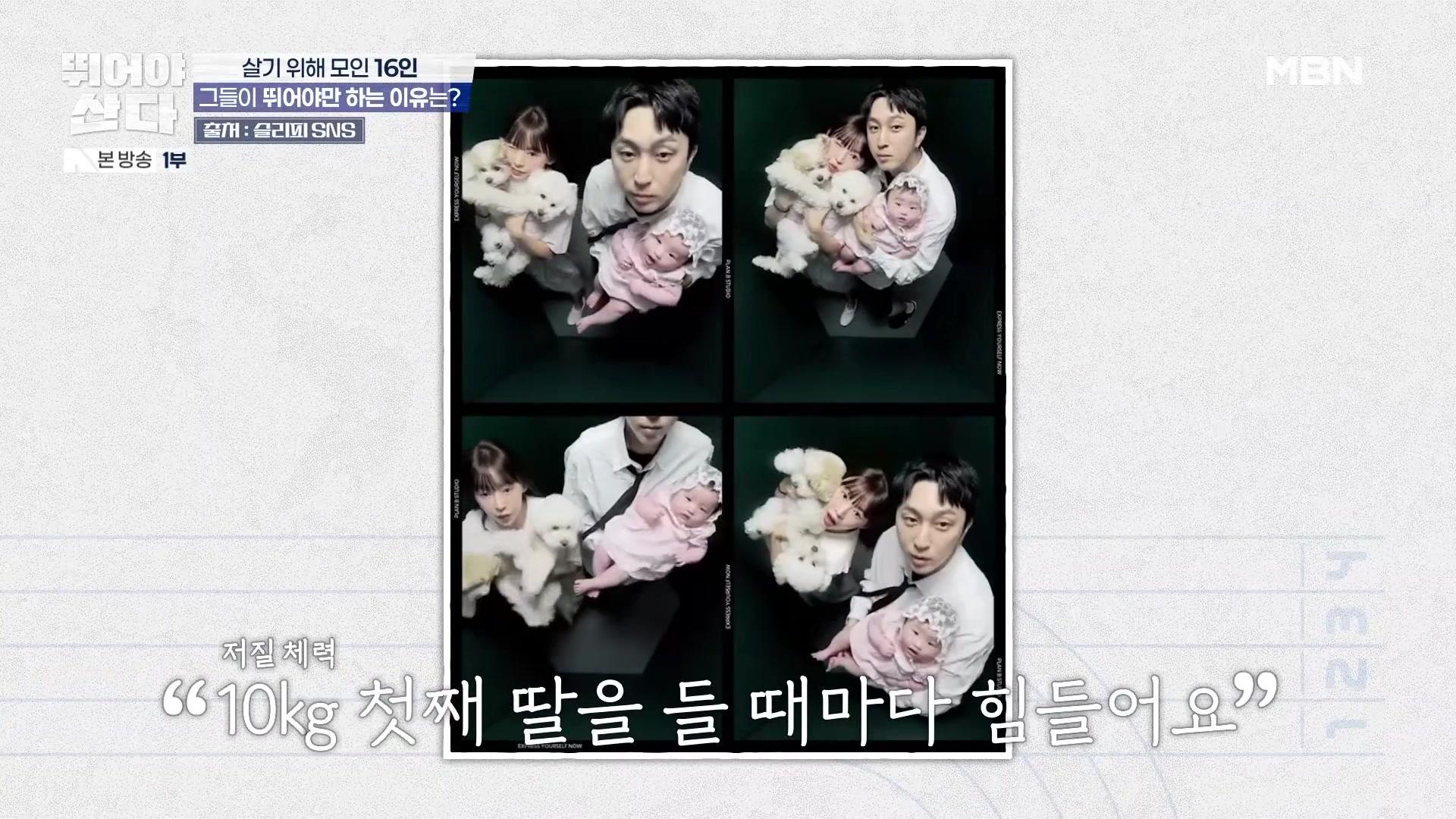 시즌 1: 1화
