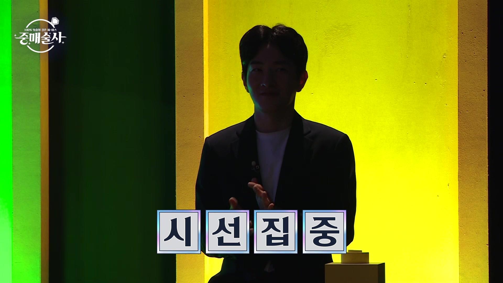 시즌 1: 1화