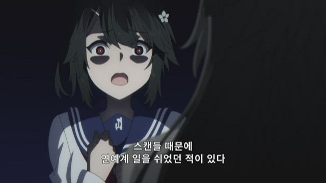 싫은 동급생