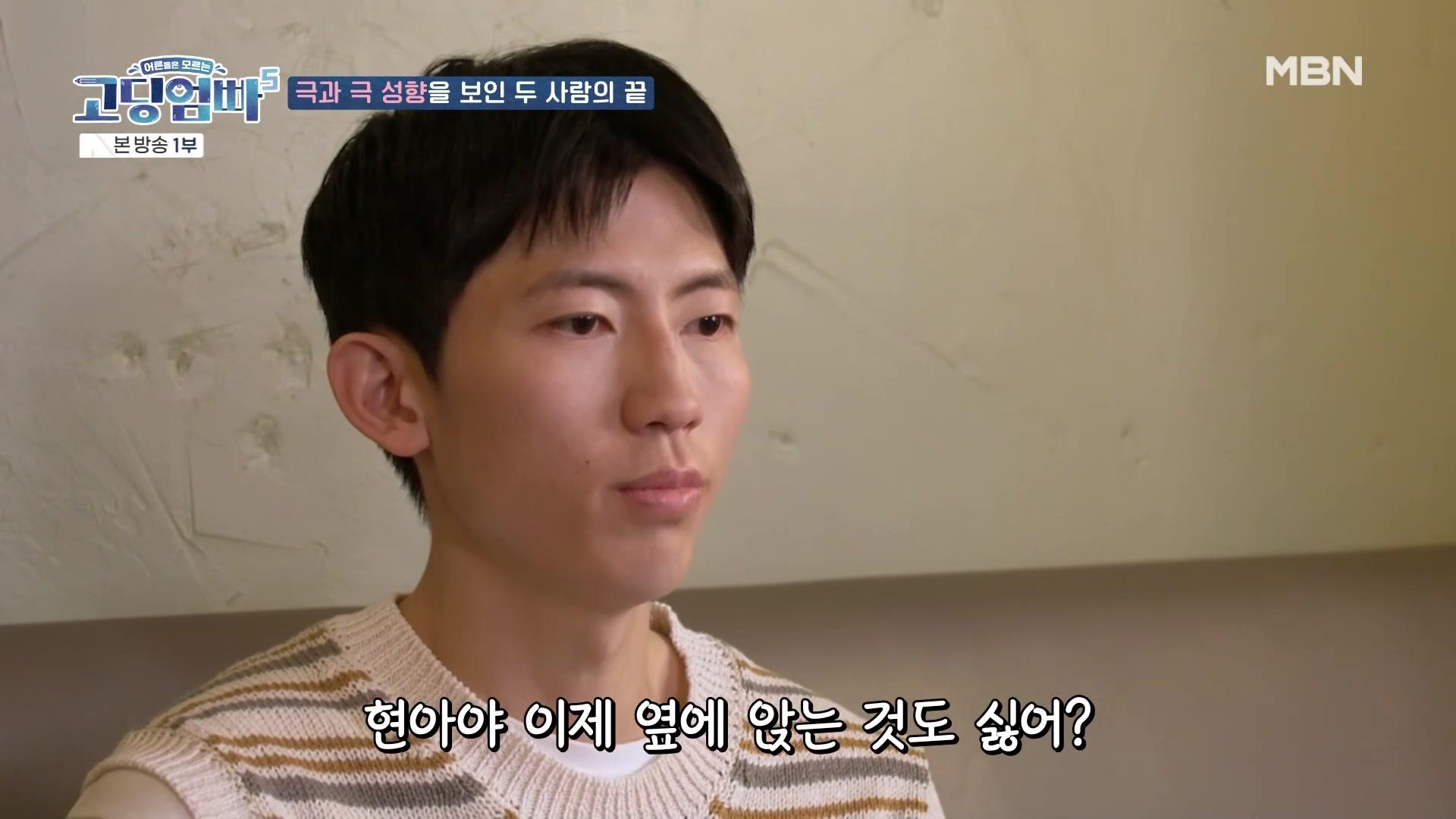 시즌 5: 1화