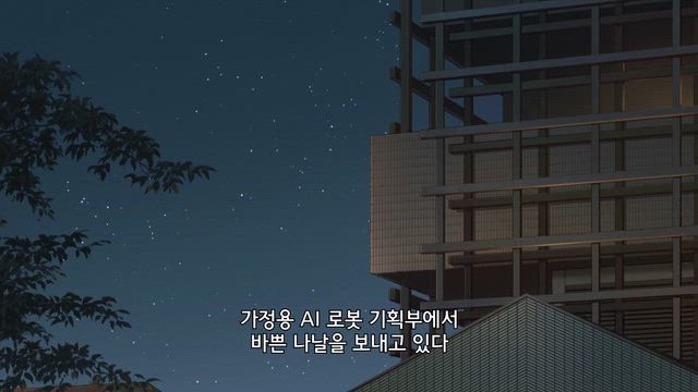 내 인생은 끝난 걸지도...