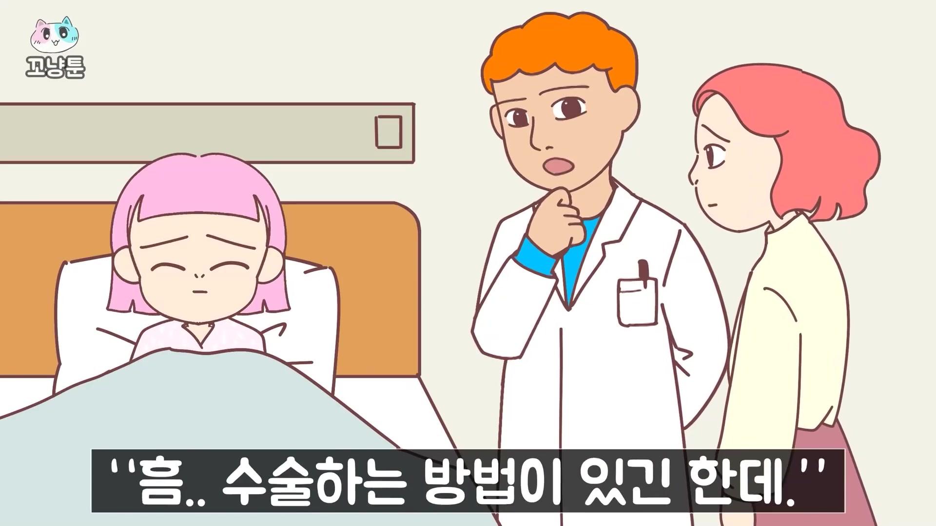 시즌 3: 1화