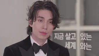 2019-12-04 배우 '공유' 편 1부