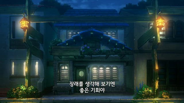 시작의 노래