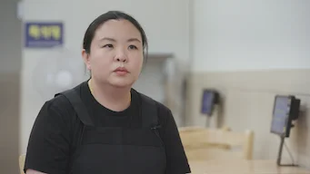 1부 김밥의 천국