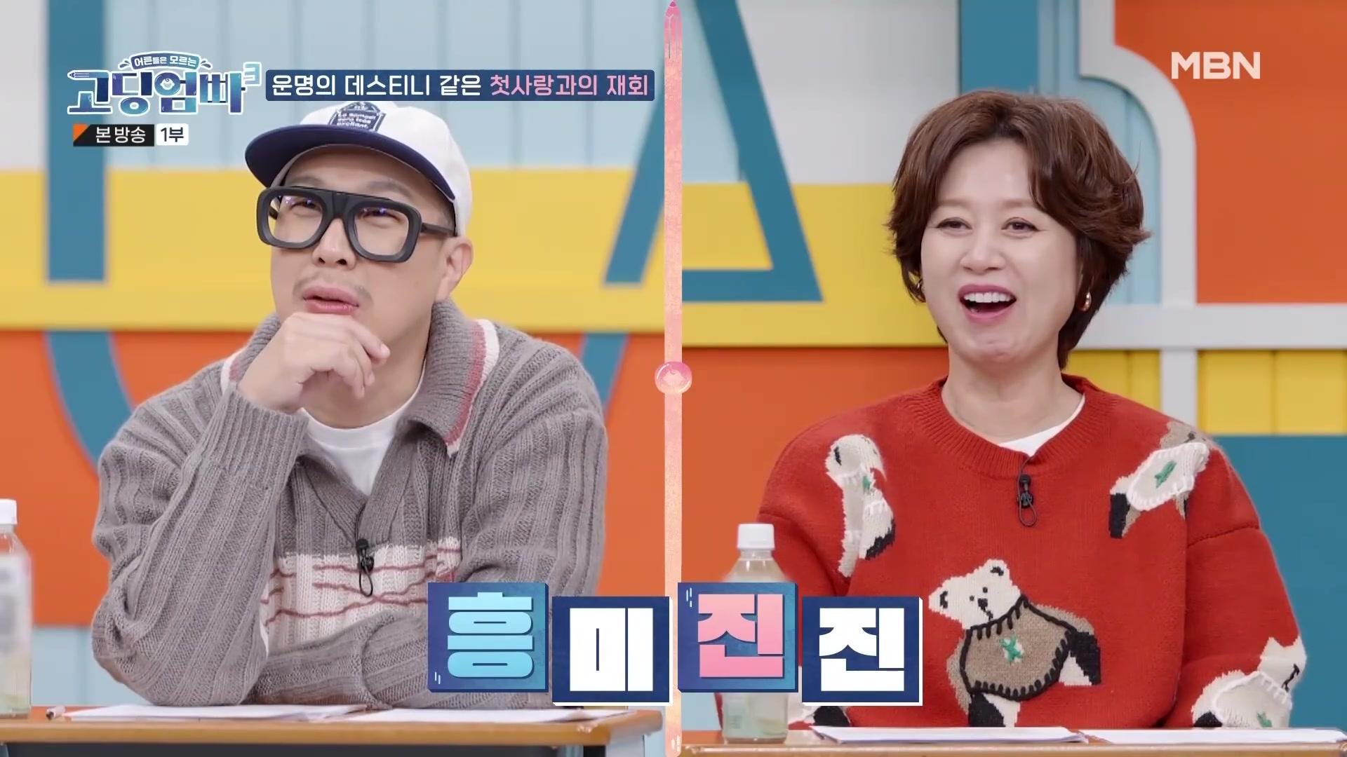 어린 환희의 심각한 상태, 그 사연은...?
