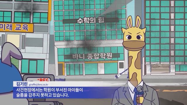 학원 100개 다녀서 흑화한 잼민이의 결말은!?