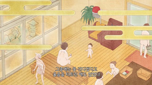 다바타 와카나와 다케하라 왕자/다케하라 기누에와 우에다 료코
