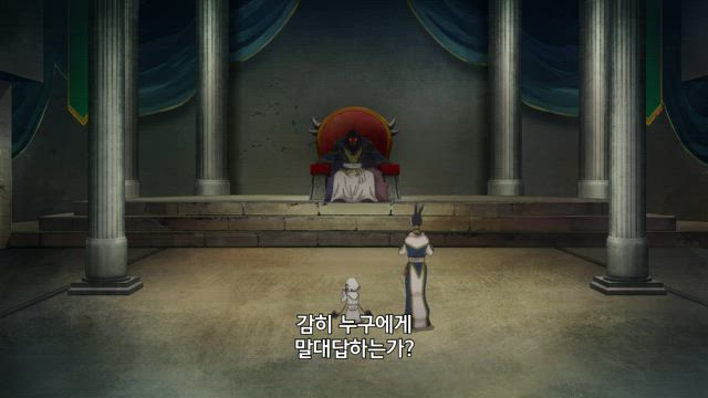 제물과 공희의 밤