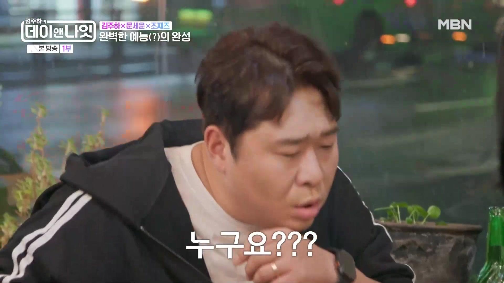철벽 앵커는 예능에서 살아남을 수 있을까?