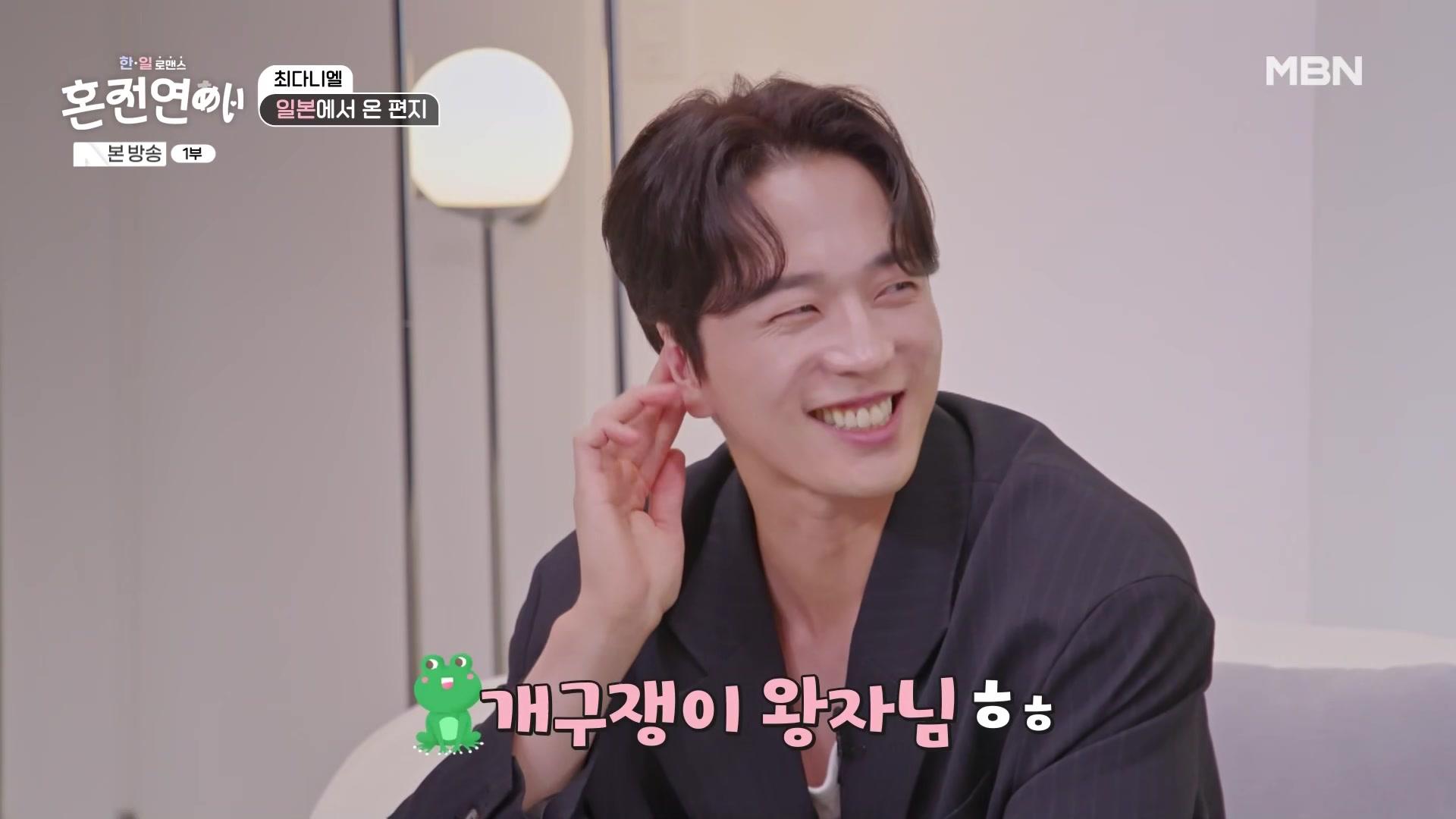 다만, 좋아해도 될까요?