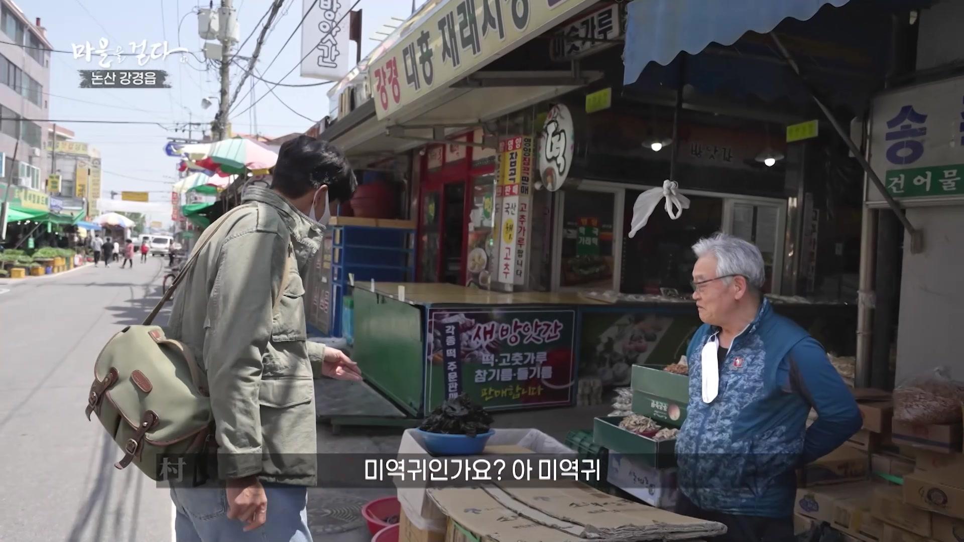 시즌 2: 1화