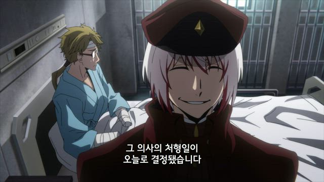 최강의 남자