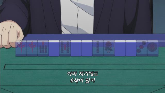 소년