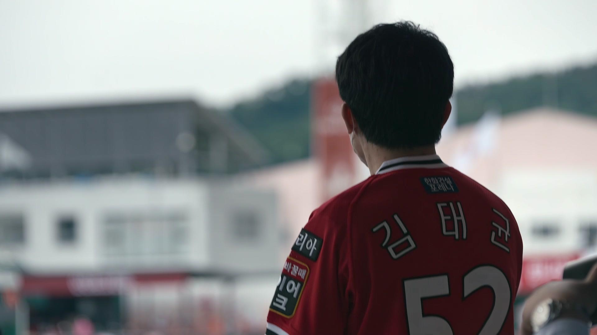 Rebuilding 리빌딩
