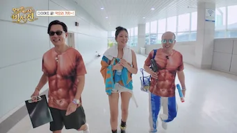 2026-08-28 스타 비비 편