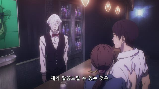 데스 세븐 다츠