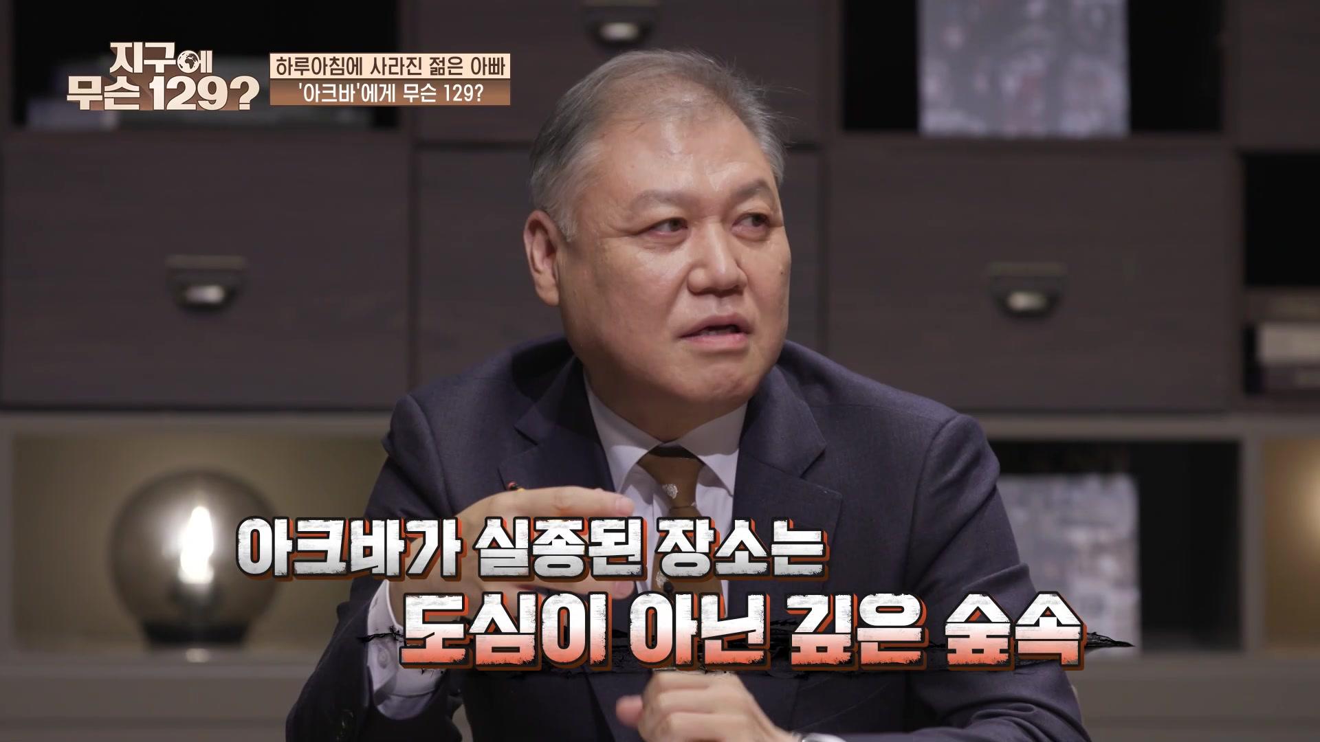 시즌 1: 1화