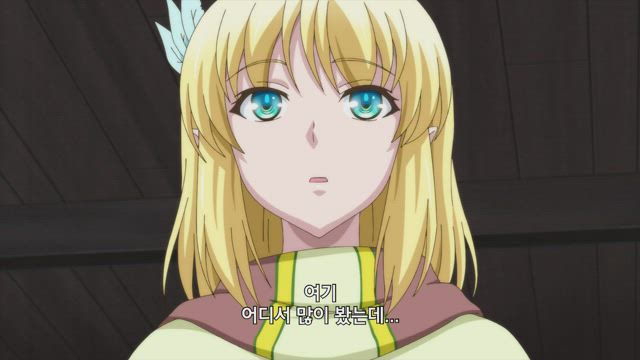 여관과 탑과 곰과 잔치
